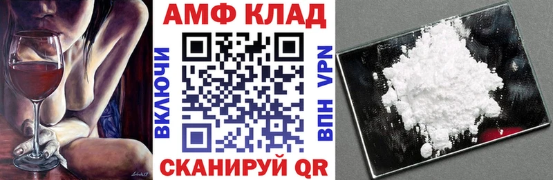 MEGA рабочий сайт  Суровикино  АМФЕТАМИН 97% 