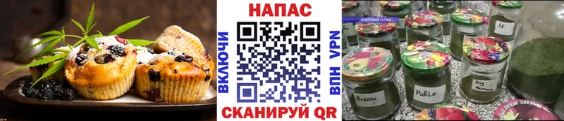 Печенье с ТГК конопля купить наркоту Суровикино
