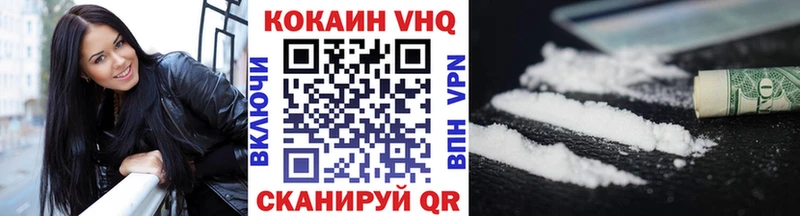 Кокаин Перу  Суровикино 