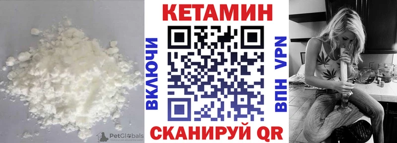Кетамин VHQ  цены   Суровикино 