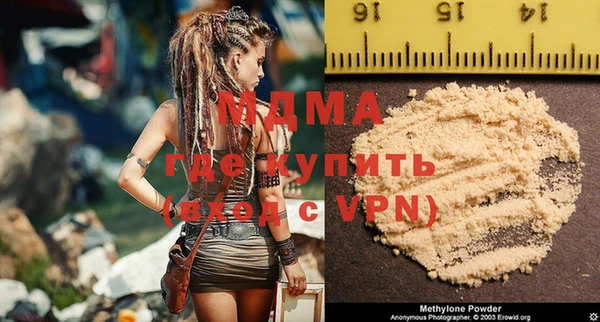 мяу мяу мука Аркадак