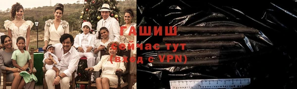 мяу мяу мука Аркадак