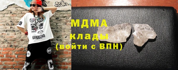 мяу мяу мука Аркадак