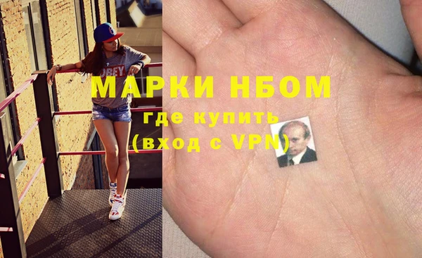 а пвп мука Армянск