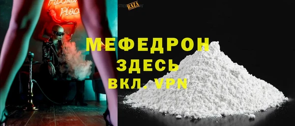а пвп мука Армянск