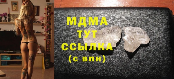 мяу мяу мука Аркадак