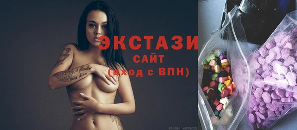а пвп мука Армянск