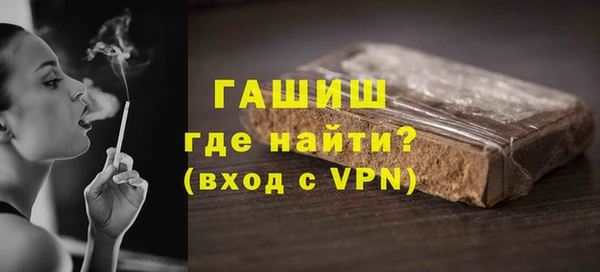 мяу мяу мука Аркадак
