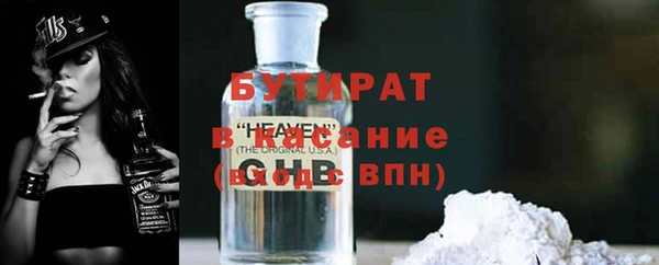 мяу мяу мука Аркадак