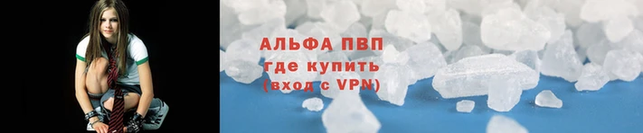 мяу мяу мука Аркадак