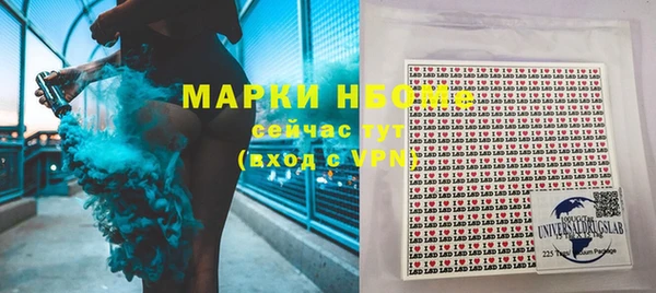 а пвп мука Армянск