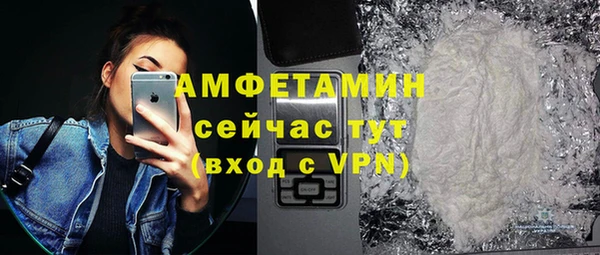 а пвп мука Армянск