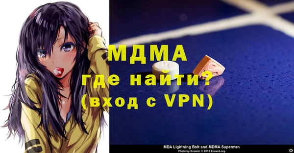 а пвп мука Армянск