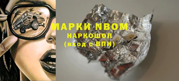 а пвп мука Армянск