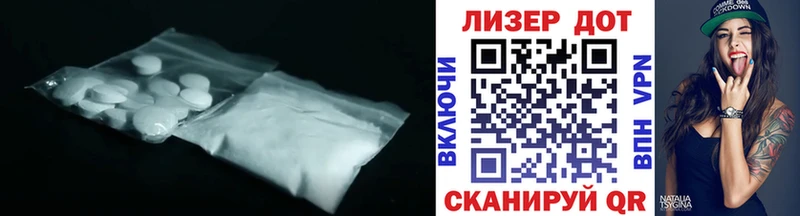 закладка  Суровикино  ЛСД экстази кислота 