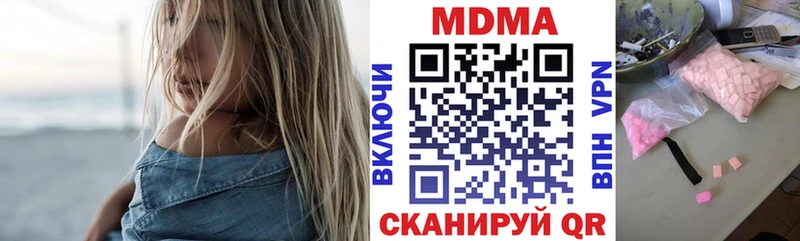 МДМА crystal  Суровикино 