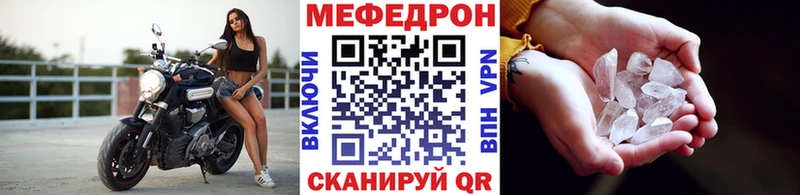 МЕФ 4 MMC Суровикино